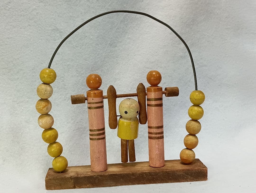 戦前？ 木製 郷土玩具 「鉄棒遊び」 数遊び 知育玩具 昭和 レトロ