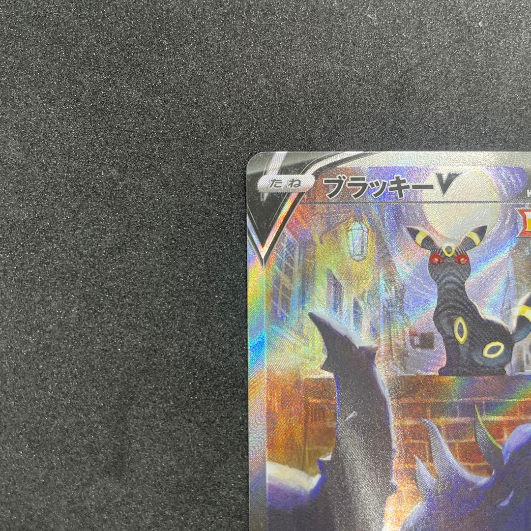 ブラッキーV SR S6a イーブイヒーローズ 085/069