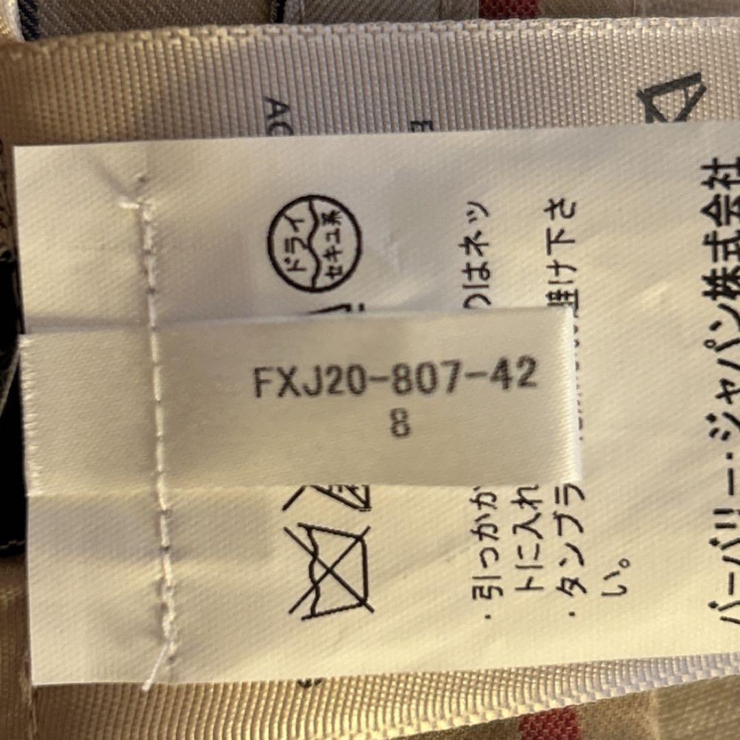 ✨美品✨大きいサイズ バーバリー ボックスプリーツスカート 膝下丈 ノバチェック