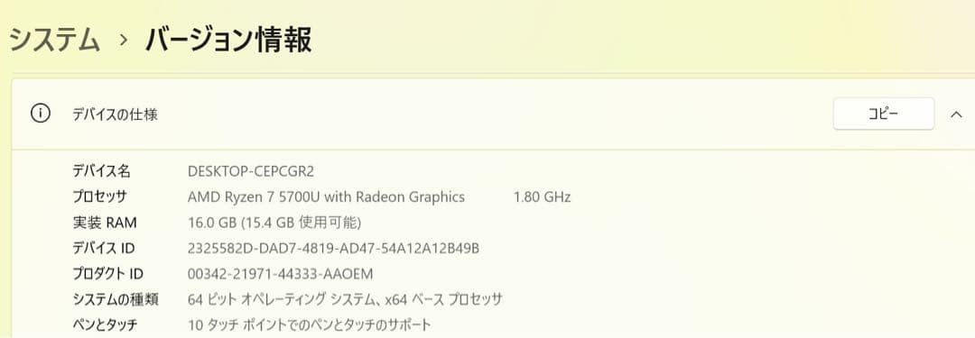 Windowsノート本体 Lenovo IdeaPad Flex 5 14ALC05