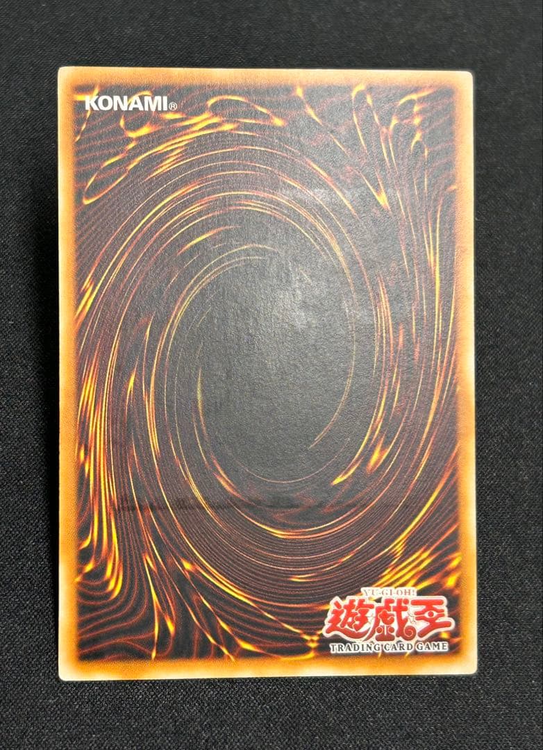 カ*き様 遊戯王　ハンマーシュート【旧アジア版　レリーフ】{SOD-AE038}