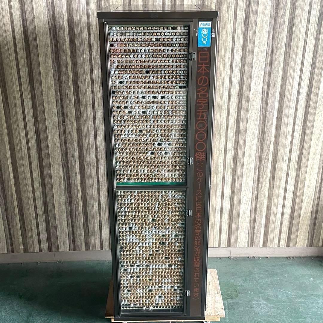 印鑑ショーケース　ハンコ収納什器　印鑑タワー