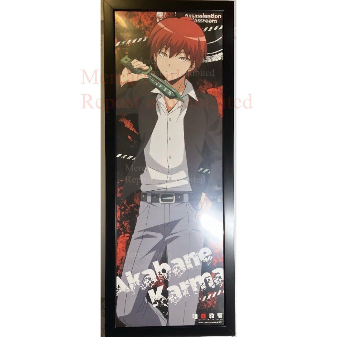 【フレーム付】 暗殺教室 キャラポスコレクション ロングポスター 赤羽業 カルマ