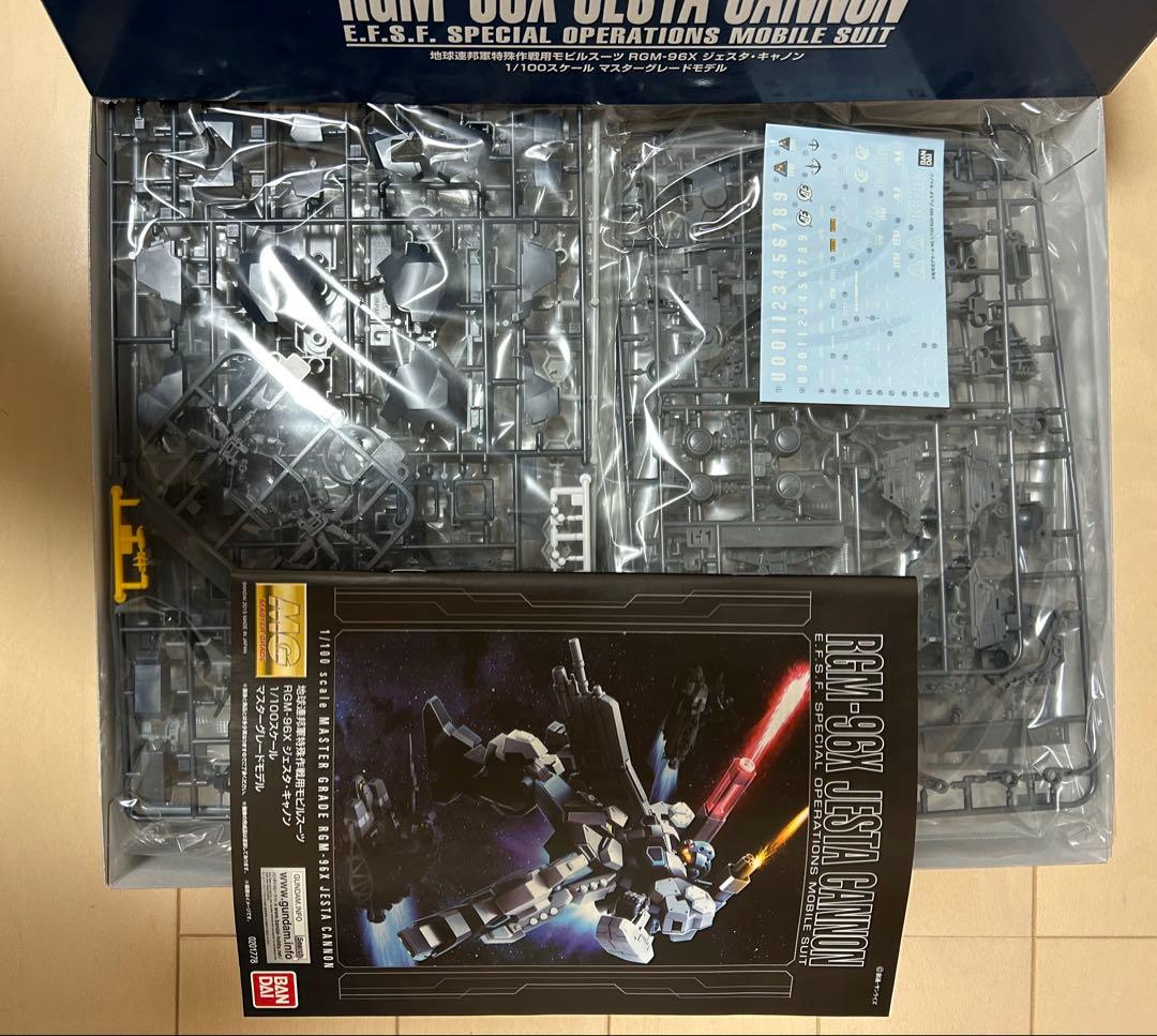 RGM-96Xジェスタキャノン&MS-06SザクII J.ライデンカスタムセット