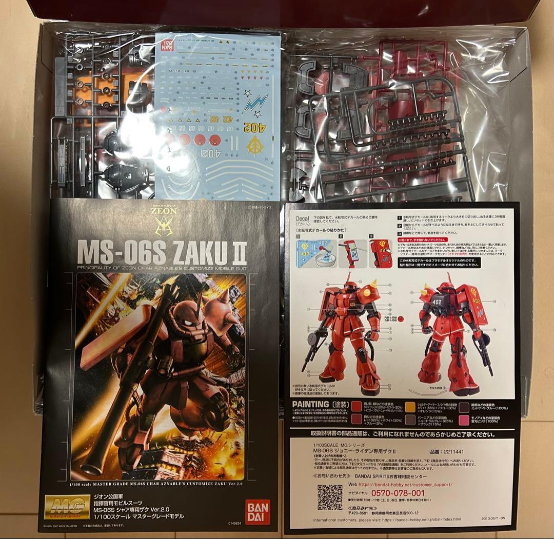 RGM-96Xジェスタキャノン&MS-06SザクII J.ライデンカスタムセット