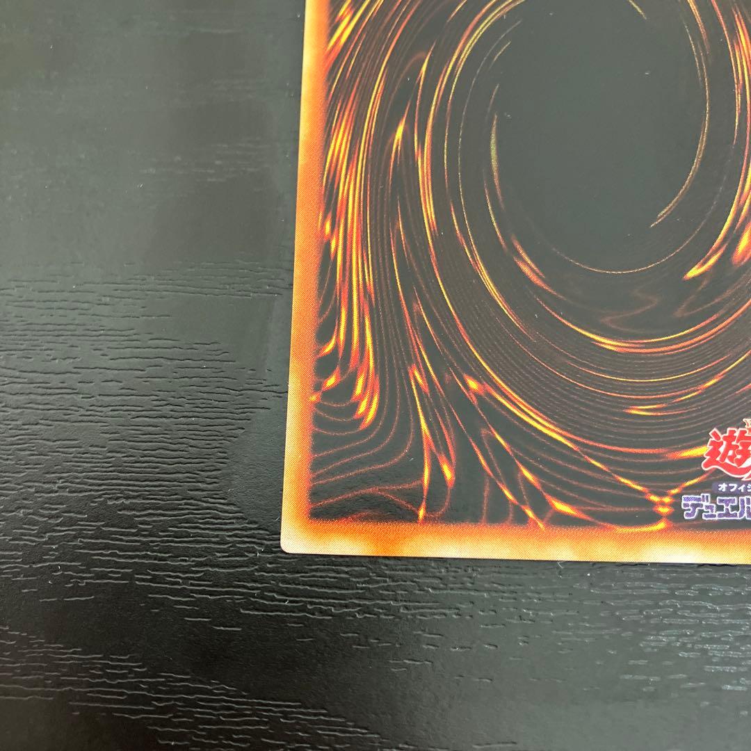 遊戯王　光の追放者　ノーマルパラレル2枚セット