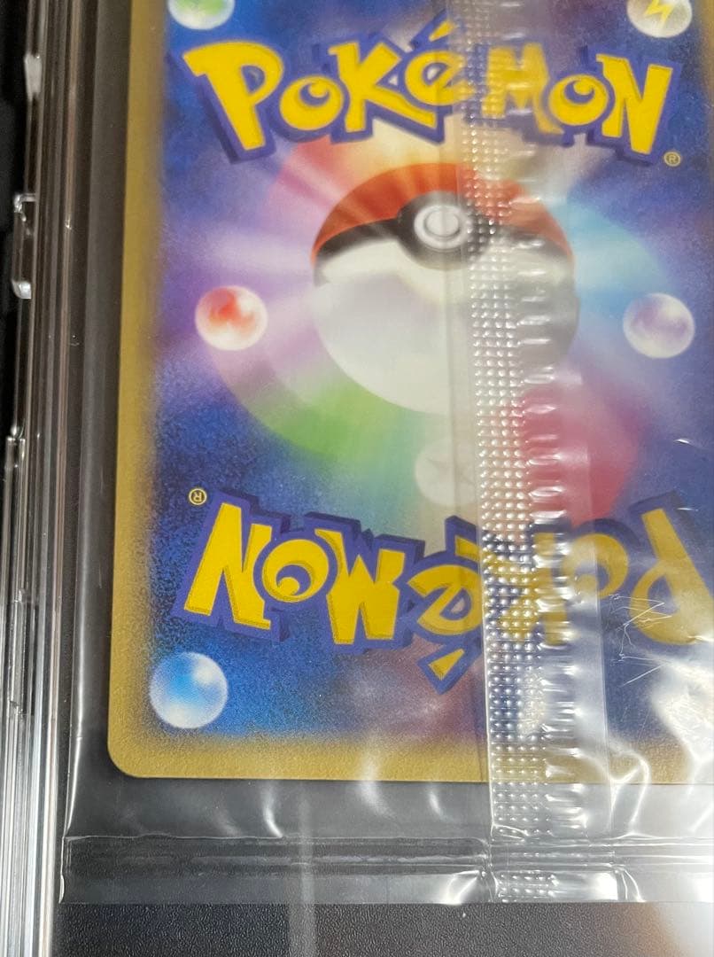 ポケパークのアチャモ　ポケパークのゴンベ　未開封　ポケモンカード