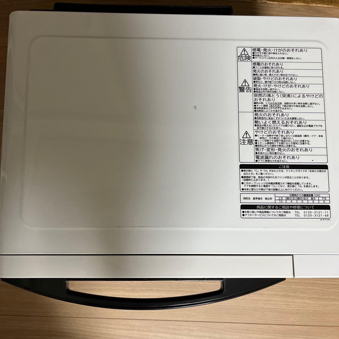 HITACHI オーブンレンジ MRO-RF6