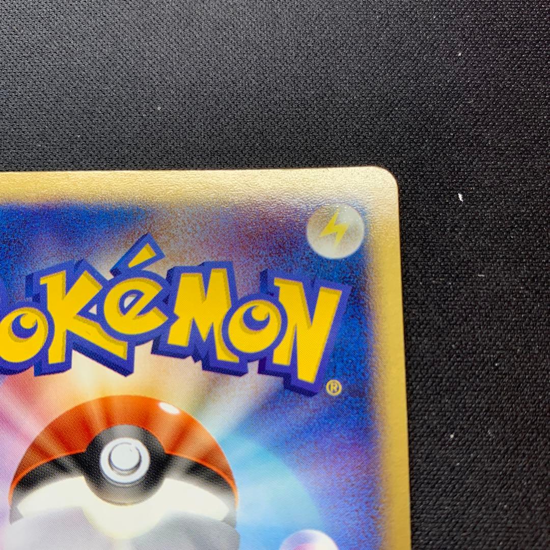 ラティオス☆ ◇ 拡張パック 蒼空の激突 066/082