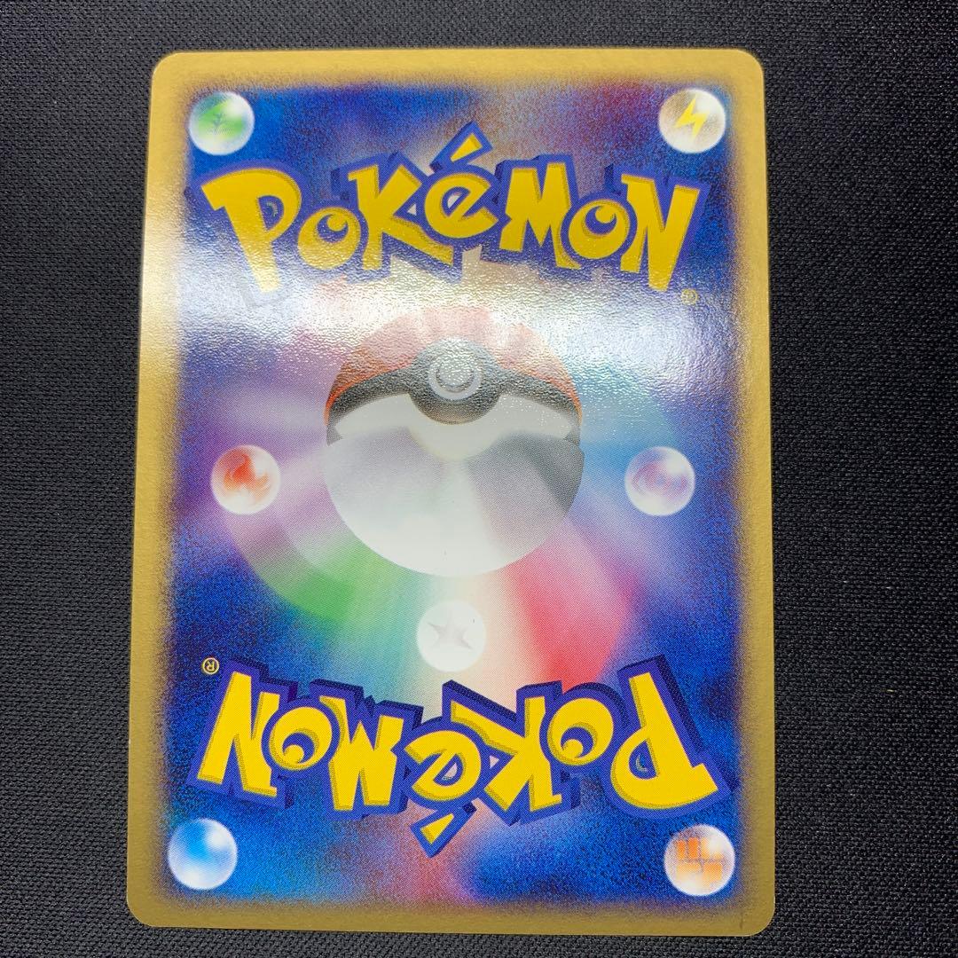 ラティオス☆ ◇ 拡張パック 蒼空の激突 066/082