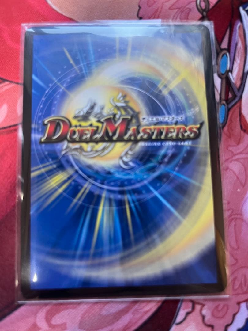 ブルー・インパルス・「真実を見極めよ、ジョニー」　金トレジャー