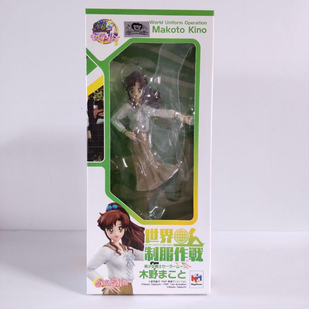 セーラームーン 世界制服作戦 フィギュア うさぎ亜美レイまこと美奈子なるちゃん