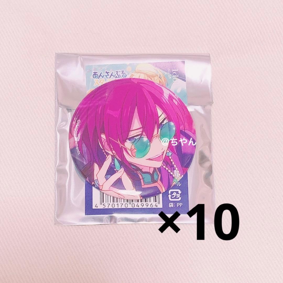 あんスタ コレクション缶バッジ コレ缶 Jul 七種茨