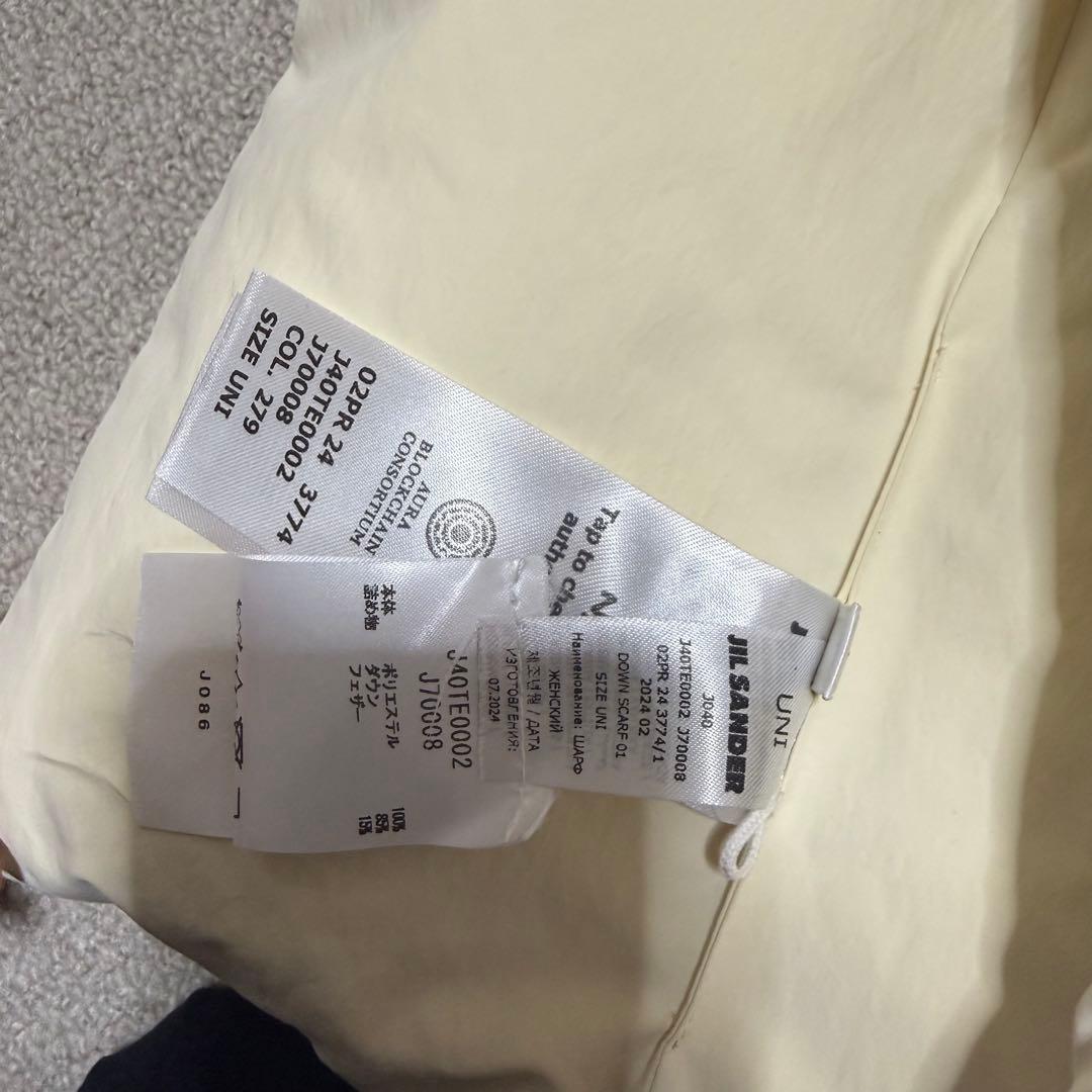 JIL SANDER DOWN SCARF 01 DUNE 最終価格