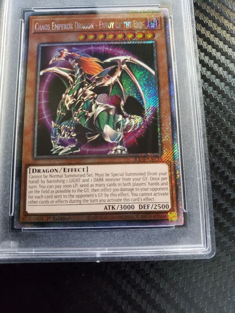 混沌帝龍 カオスエンペラードラゴン 英語 エクストラシークレット PSA10