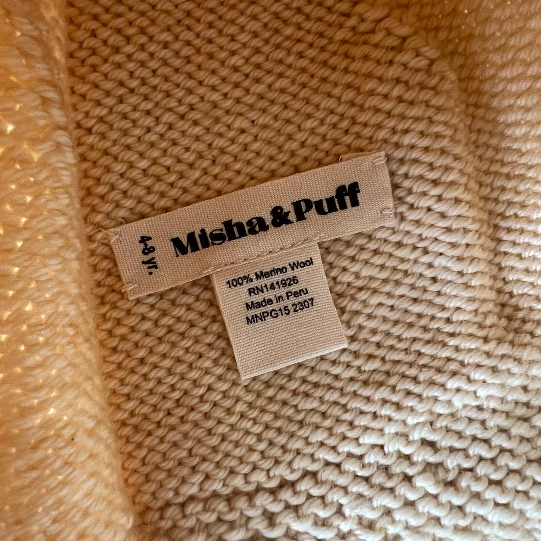 帽子 Misha & Puff pointy buff 4-8y