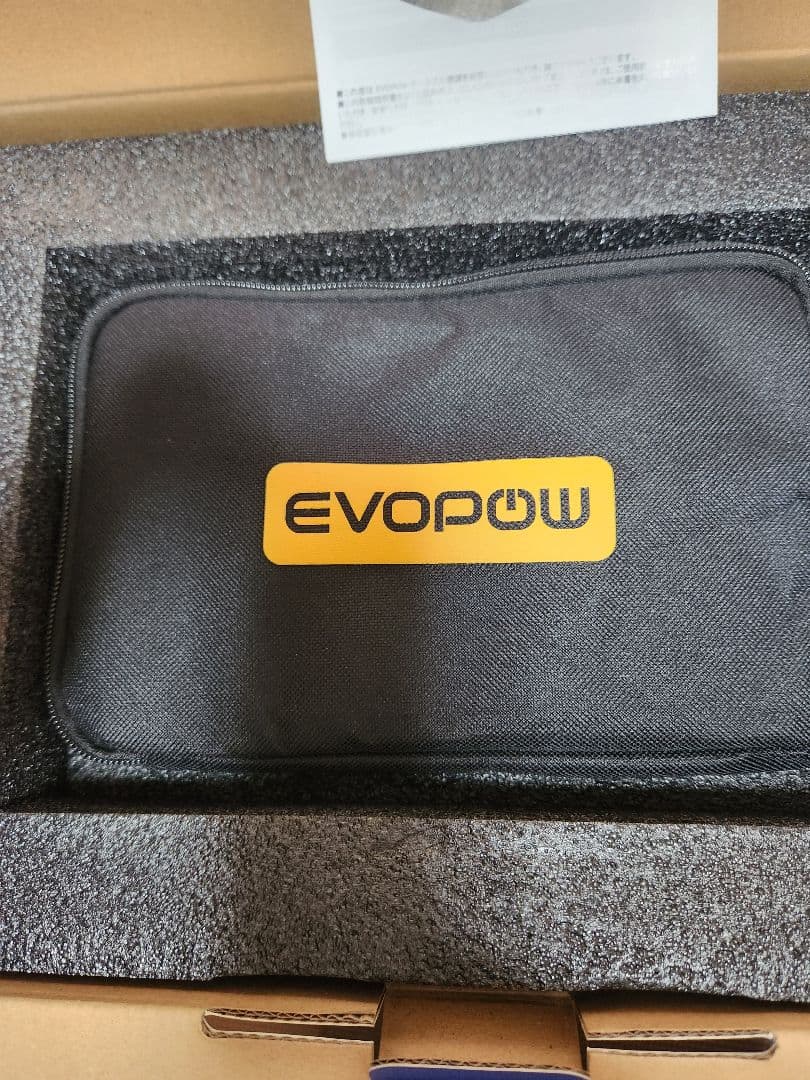 EVOPOW Dracutum 600W ポータブル電源