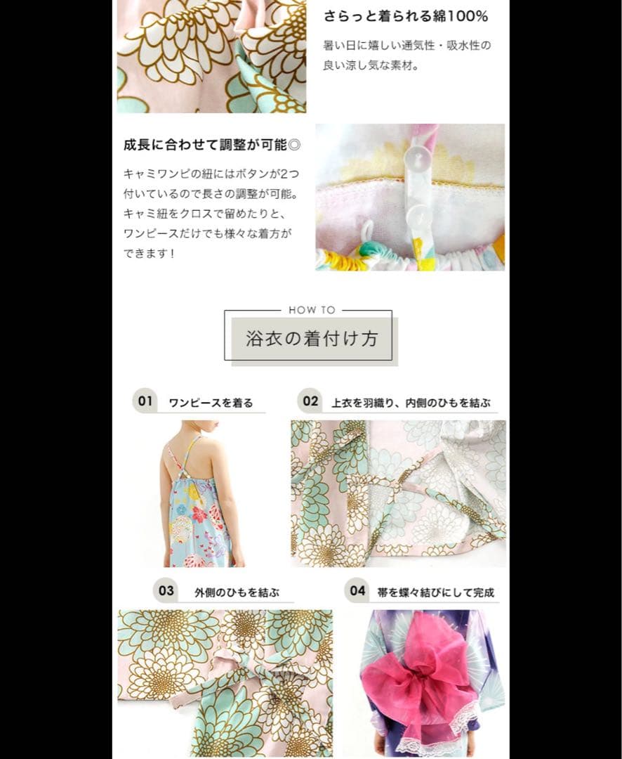 女の子【100・110・120】42セット 子供服　まとめ売り