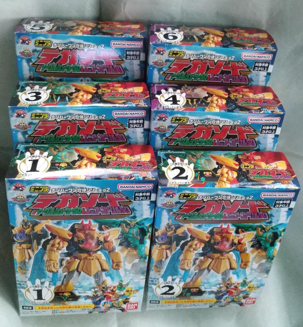 ミニプラ　テガソード スーパーミニプラ ダイデンジン デンジタイガー セット