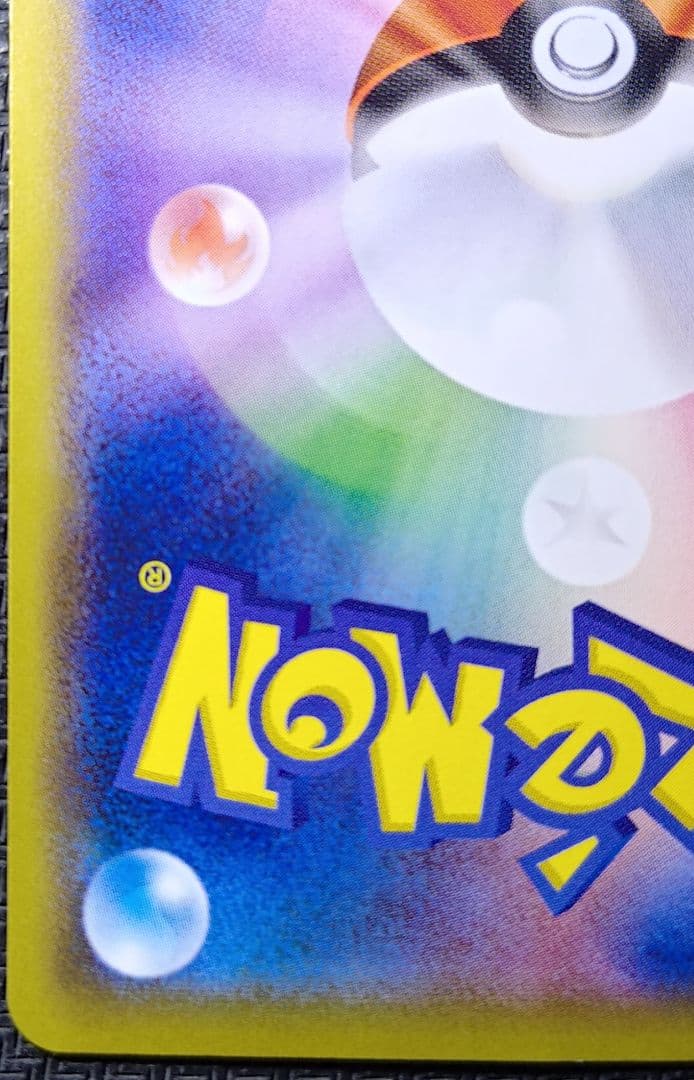 ナッシー U CP6 20th Anniversary 101/087