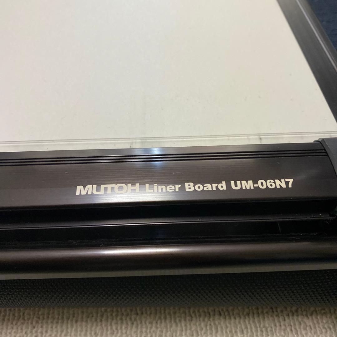 製図版　ライナーボード　MUTOH