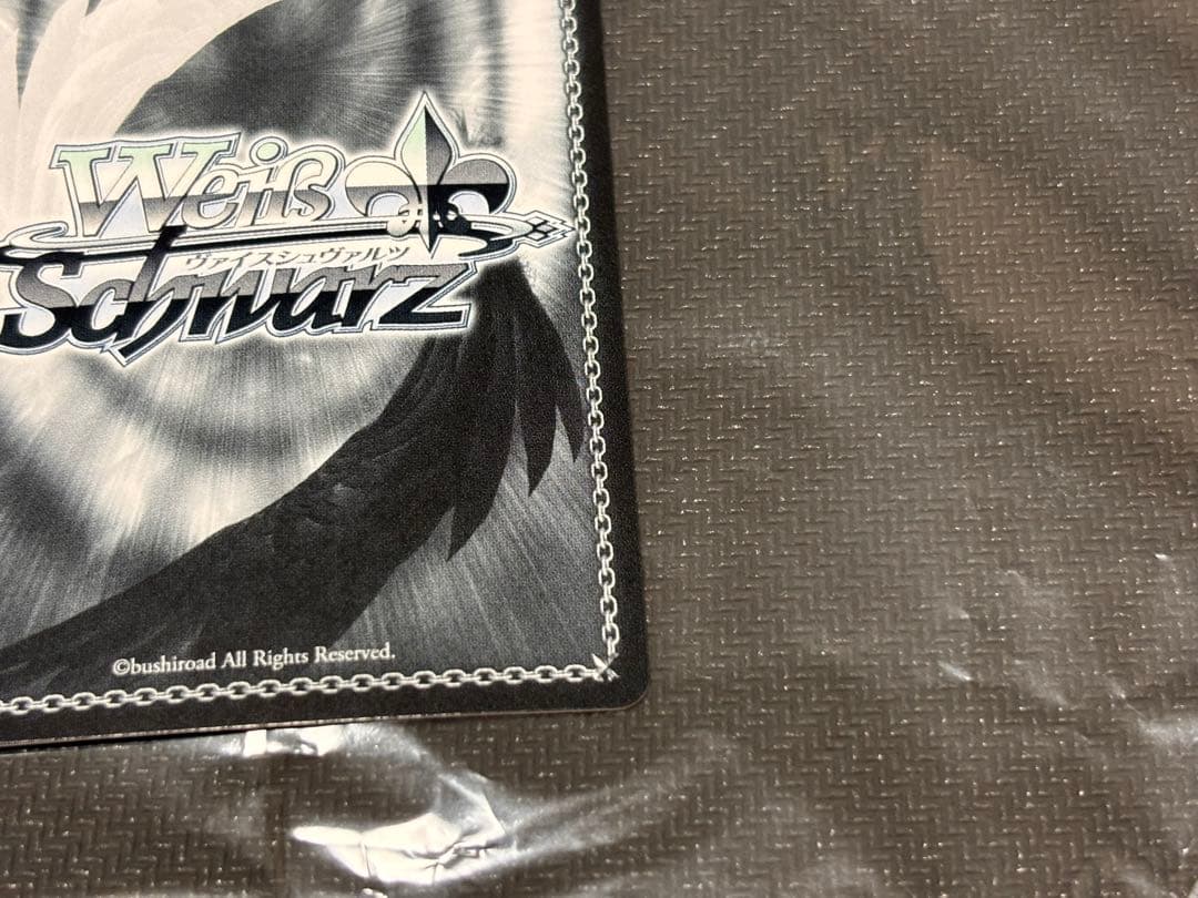 箱入り王女 アイリス 【SP】 角川スニーカー文庫 Vol.2　ヴァイス