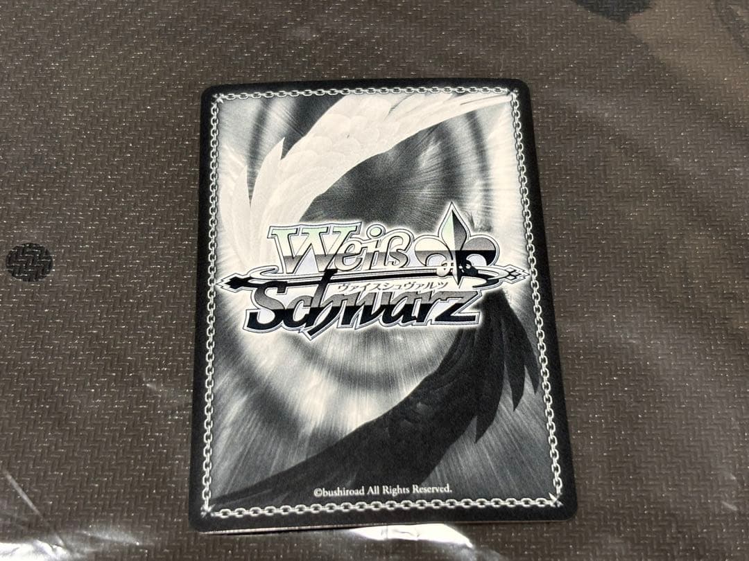 箱入り王女 アイリス 【SP】 角川スニーカー文庫 Vol.2　ヴァイス