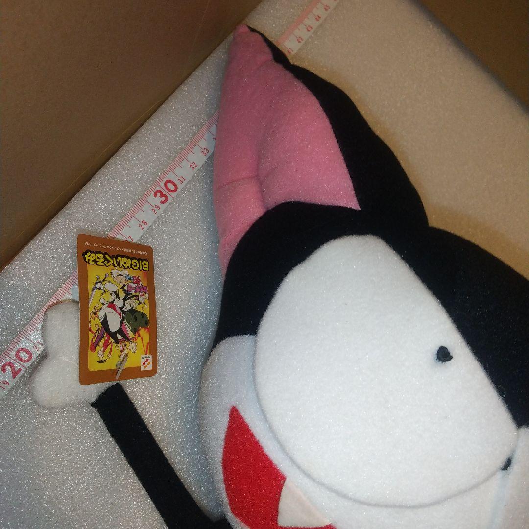 サイボーグクロちゃん KONAMI ぬいぐるみ コナミ BIGぬいぐるみ