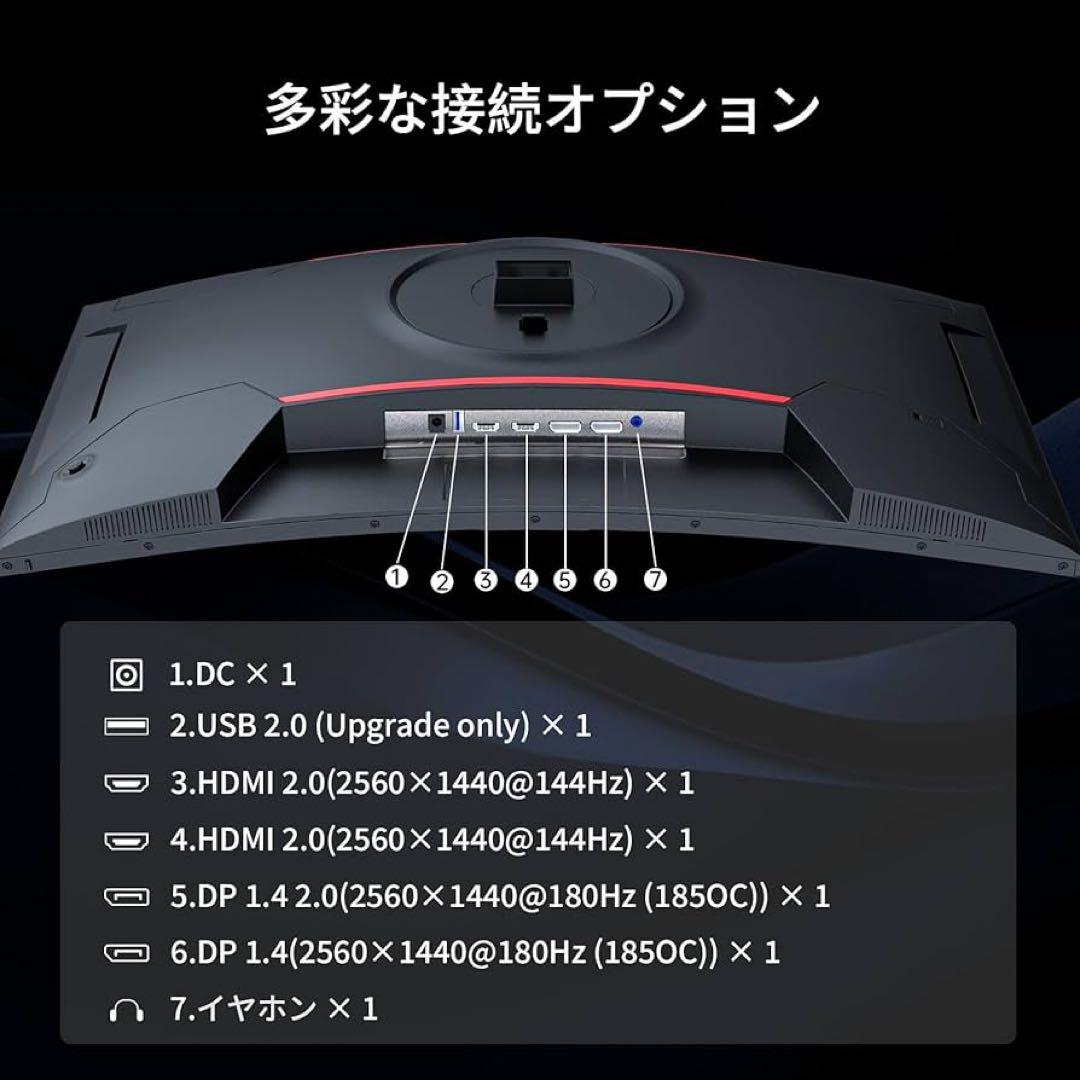 KTC 27インチ(WQHD) H27S17 湾曲ゲーミングモニター