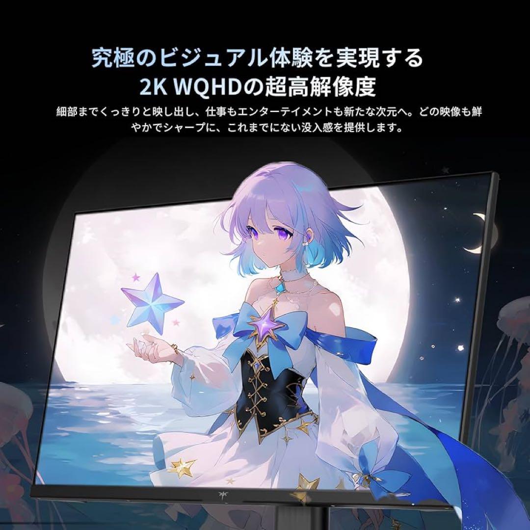KTC 27インチ(WQHD) H27S17 湾曲ゲーミングモニター