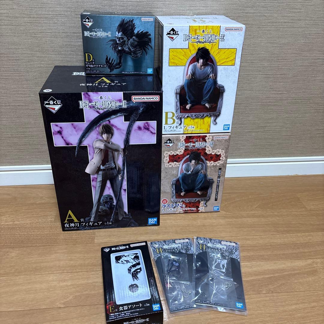 デスノート　一番くじ 上位賞まとめ　ABD ラストワン