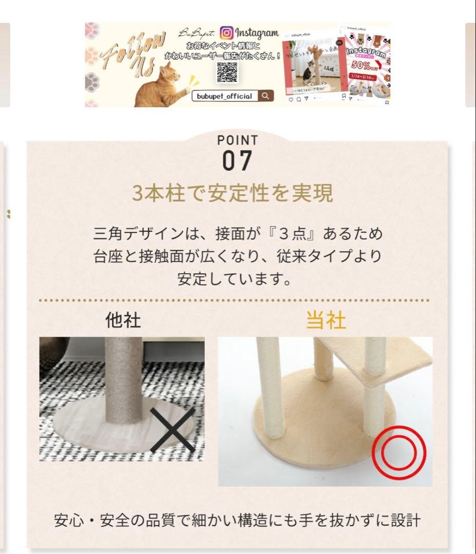 突っ張り型キャットタワー 225-240cm/250-265cm