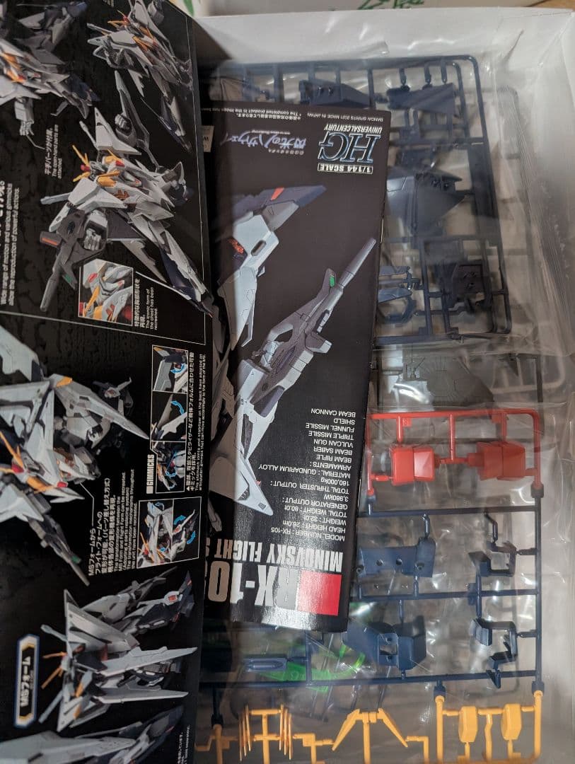 HG 1/144 メッサー TYPE-F02 & クスィーガンダム