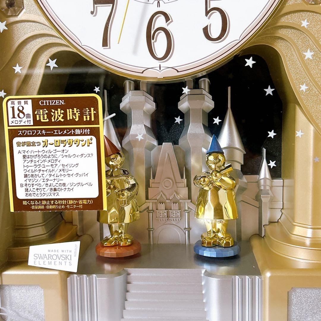 CITIZENシチズンパルミューズ4MN463-A　掛時計からくり時計　電波時計