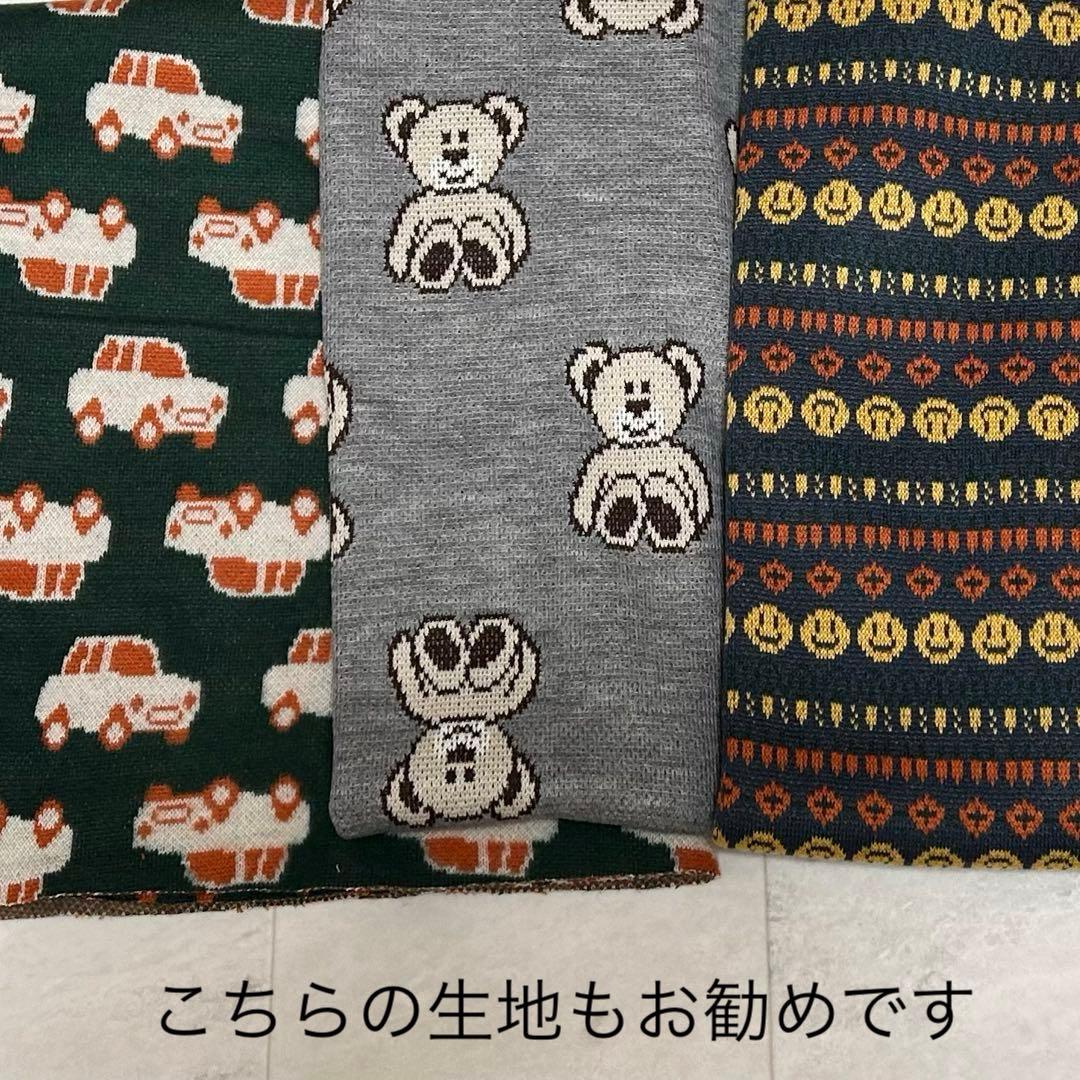 犬服ハンドメイド　ジャガードニット細リブタンク　４号