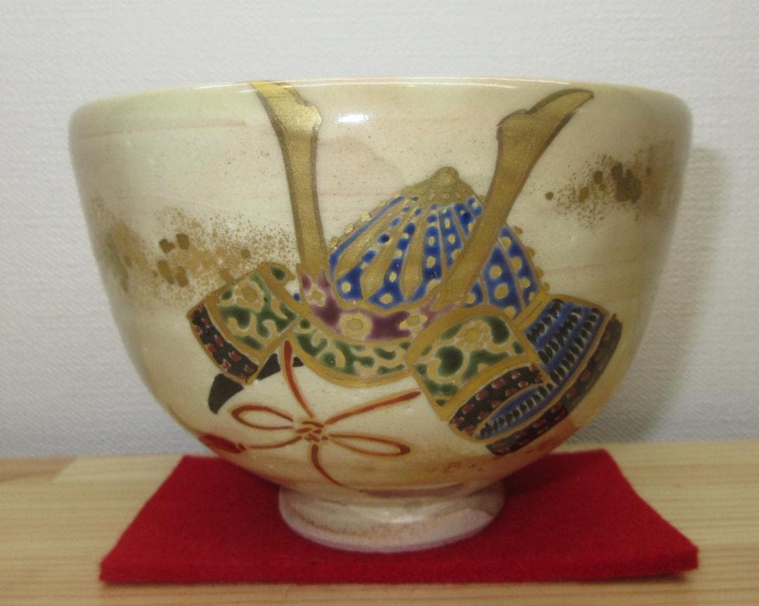 送料込【逢絢亭・新品】茶道具 茶碗 京焼 兜の図 山川巌窯 共箱入り