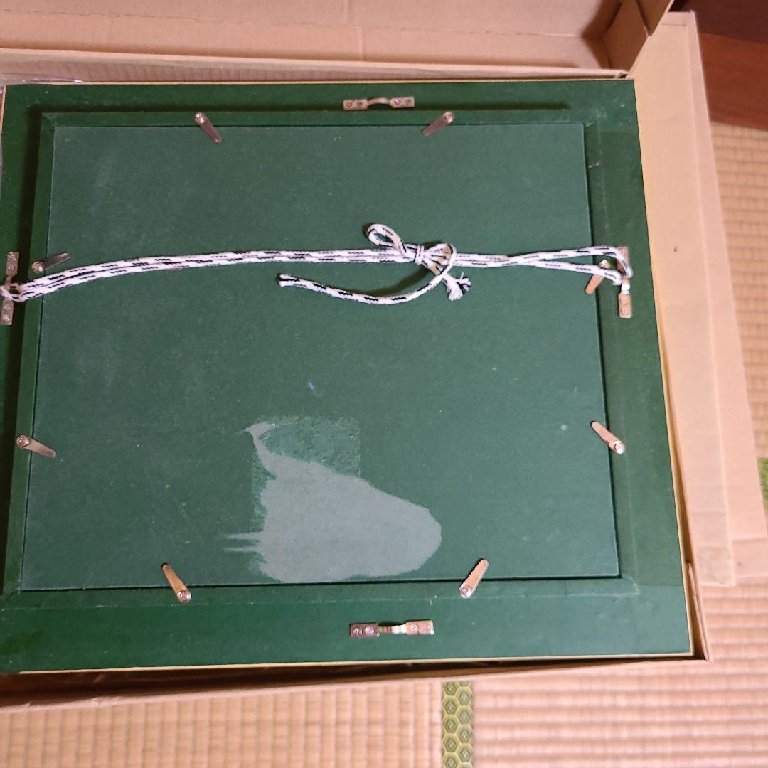 絵画　なまためみちお作