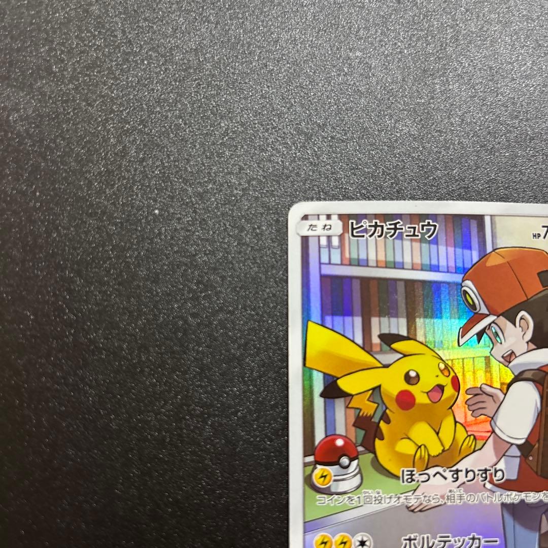 ピカチュウ chr ドリームリーグ