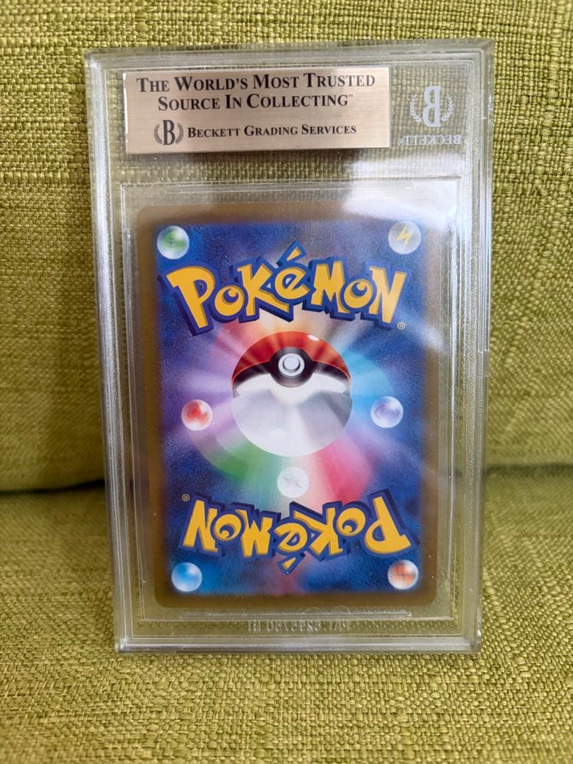 【BGS10】 バンギラス AR S12a 079/071 クレイバースト