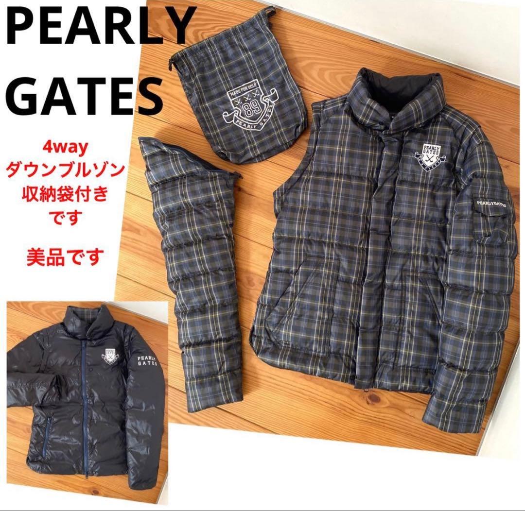 Chiパーリーゲイツ　リバーシブルダウンジャケット　ベスト　サイズ1