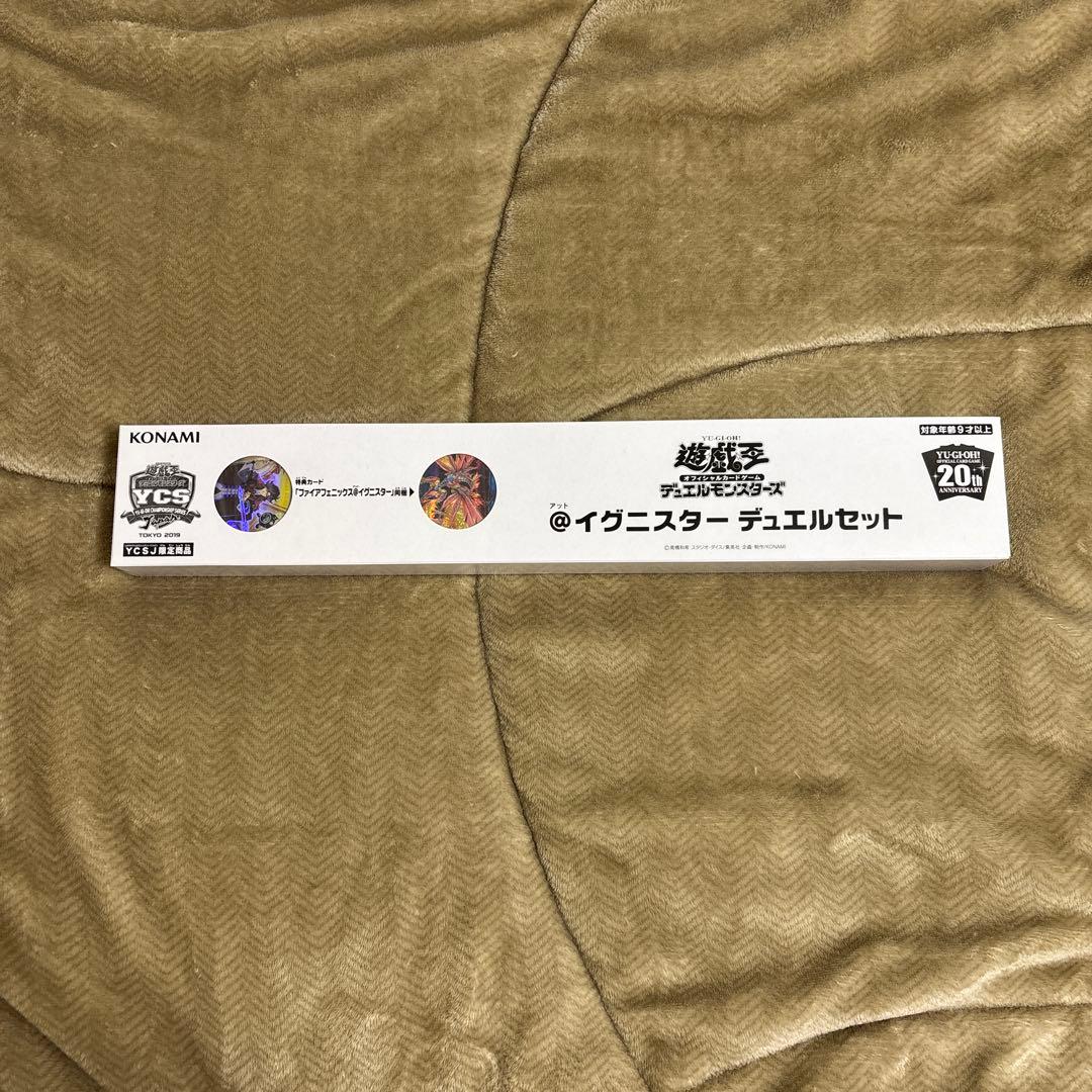 翌日発送 YCSJ2019 TOKYO限定 @イグニスターデュエルセット