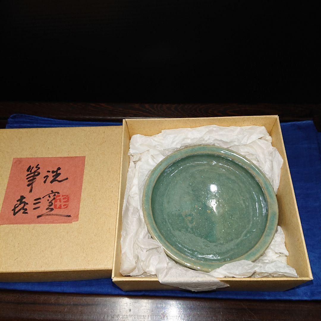 筆洗い、未使用時代物