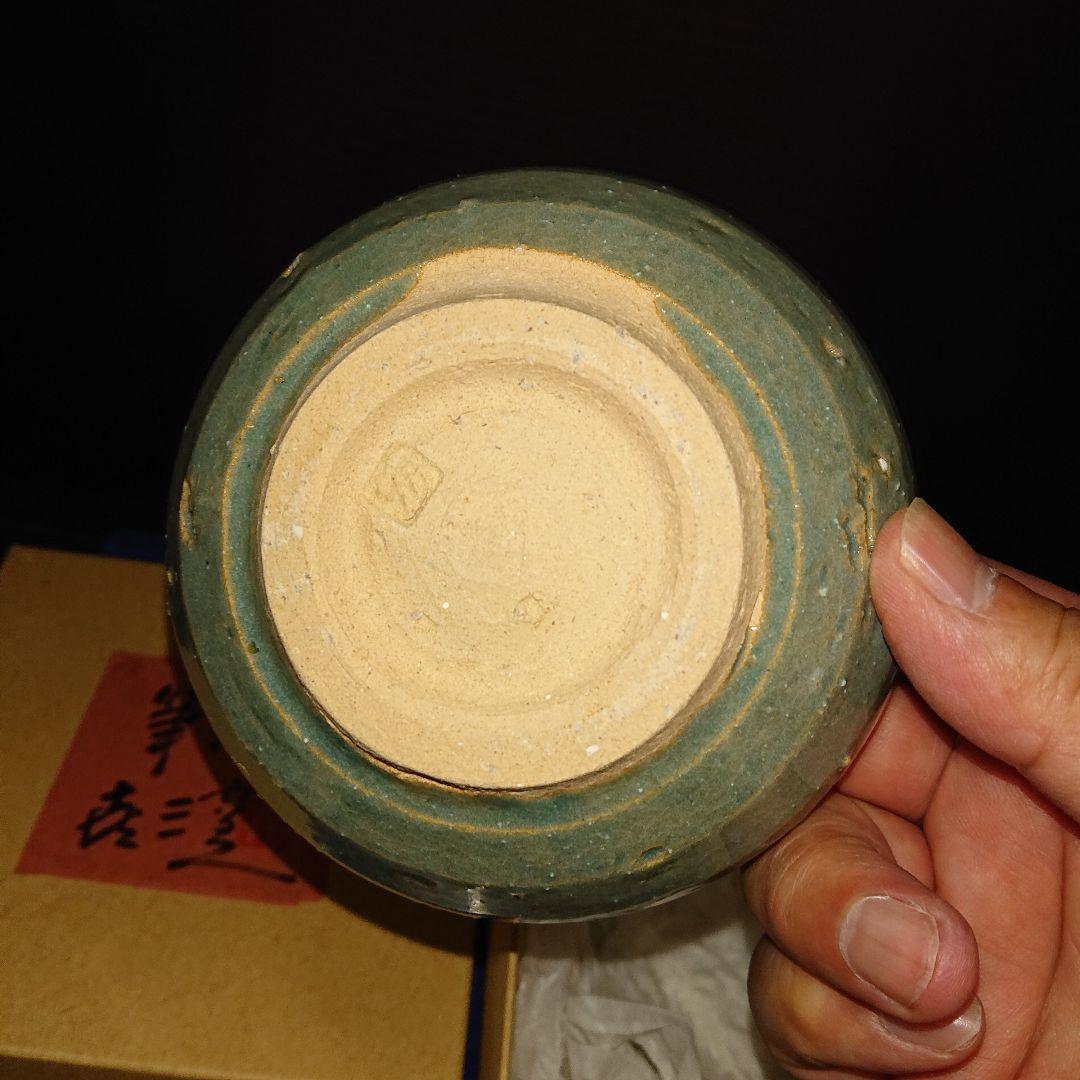 筆洗い、未使用時代物