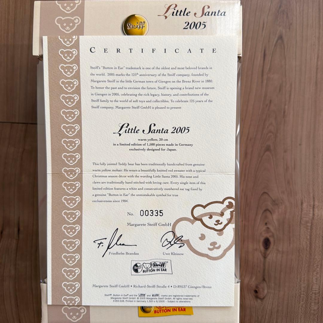 Steiff Little Santa 2005 限定ぬいぐるみ