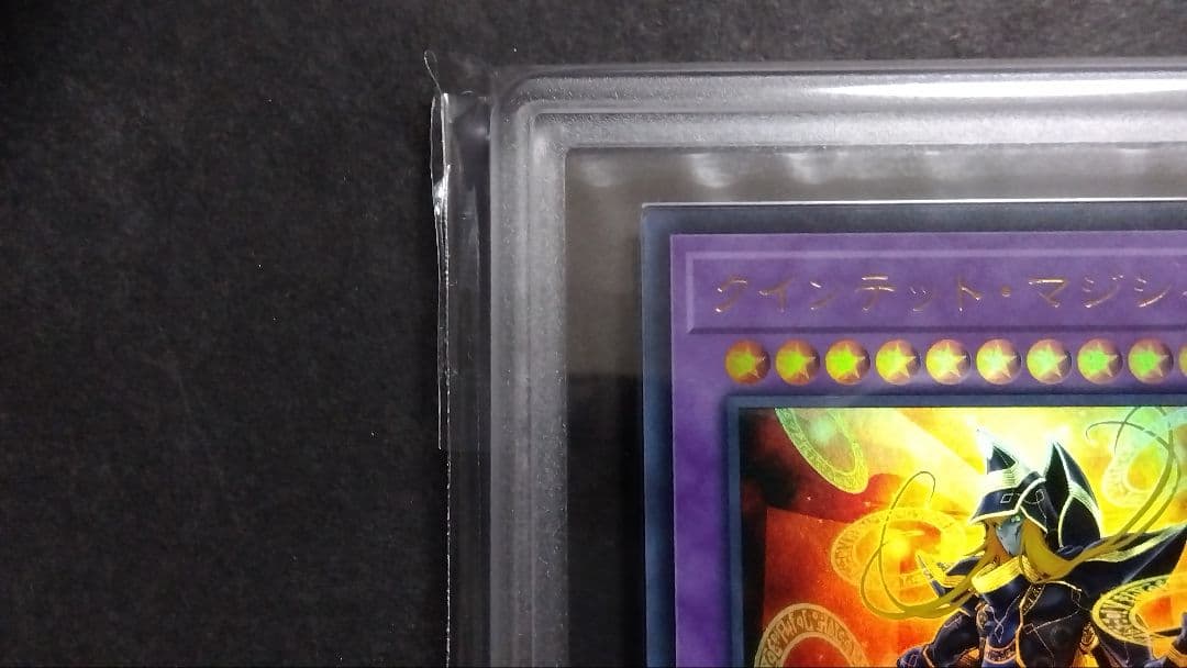 【ARS9】「クインテット・マジシャン」ウルトラ VB20