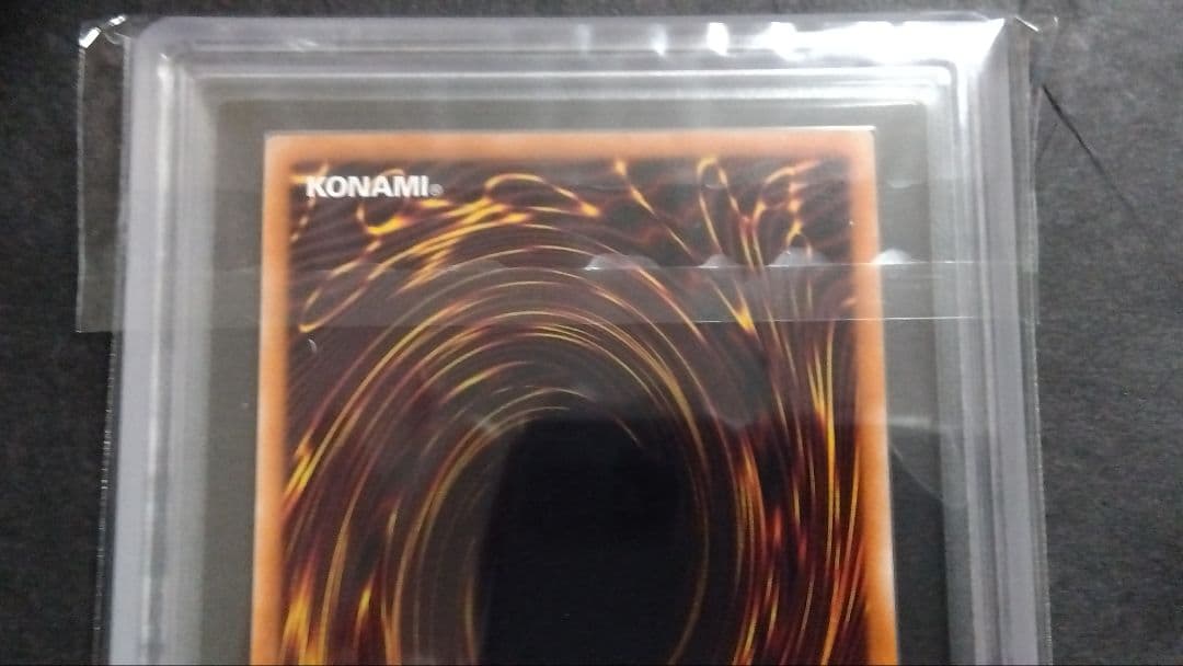 【ARS9】「クインテット・マジシャン」ウルトラ VB20