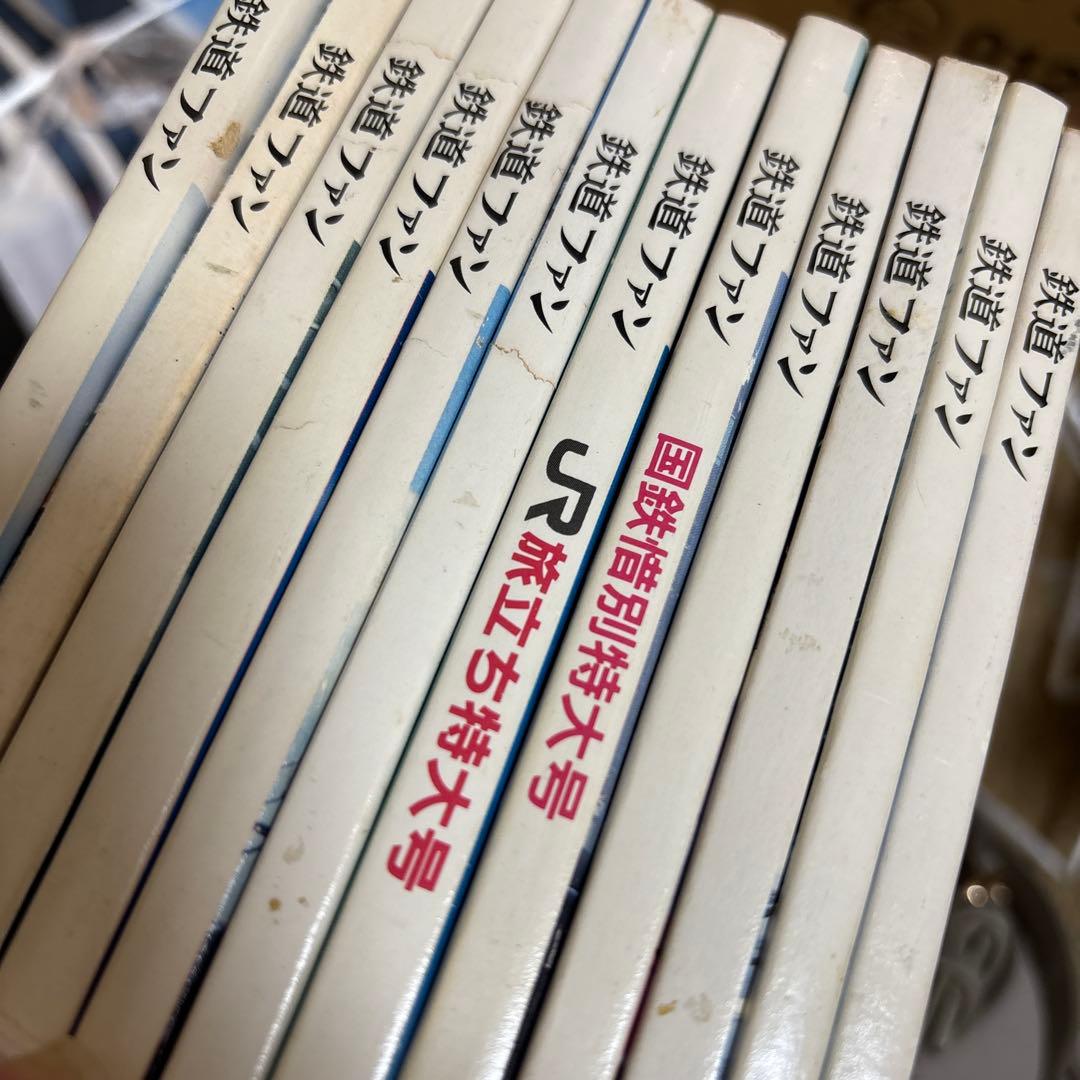 鉄道ファン　1965〜2018年　貴重　雑誌　鉄道　国鉄　JR 電車　昭和　平成