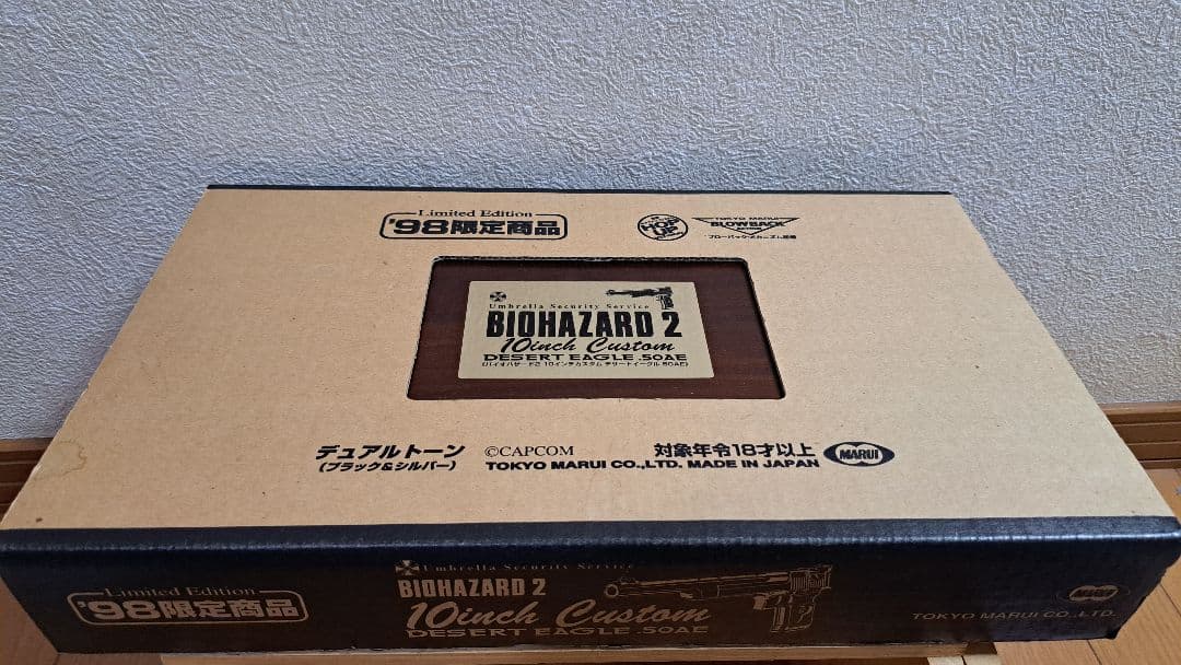 BIOHAZARD 2 10インチカスタム