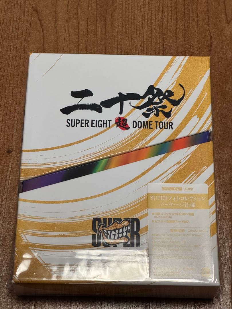 SUPER EIGHT／超 DOME TOUR 二十祭【初回限定盤・5枚組】