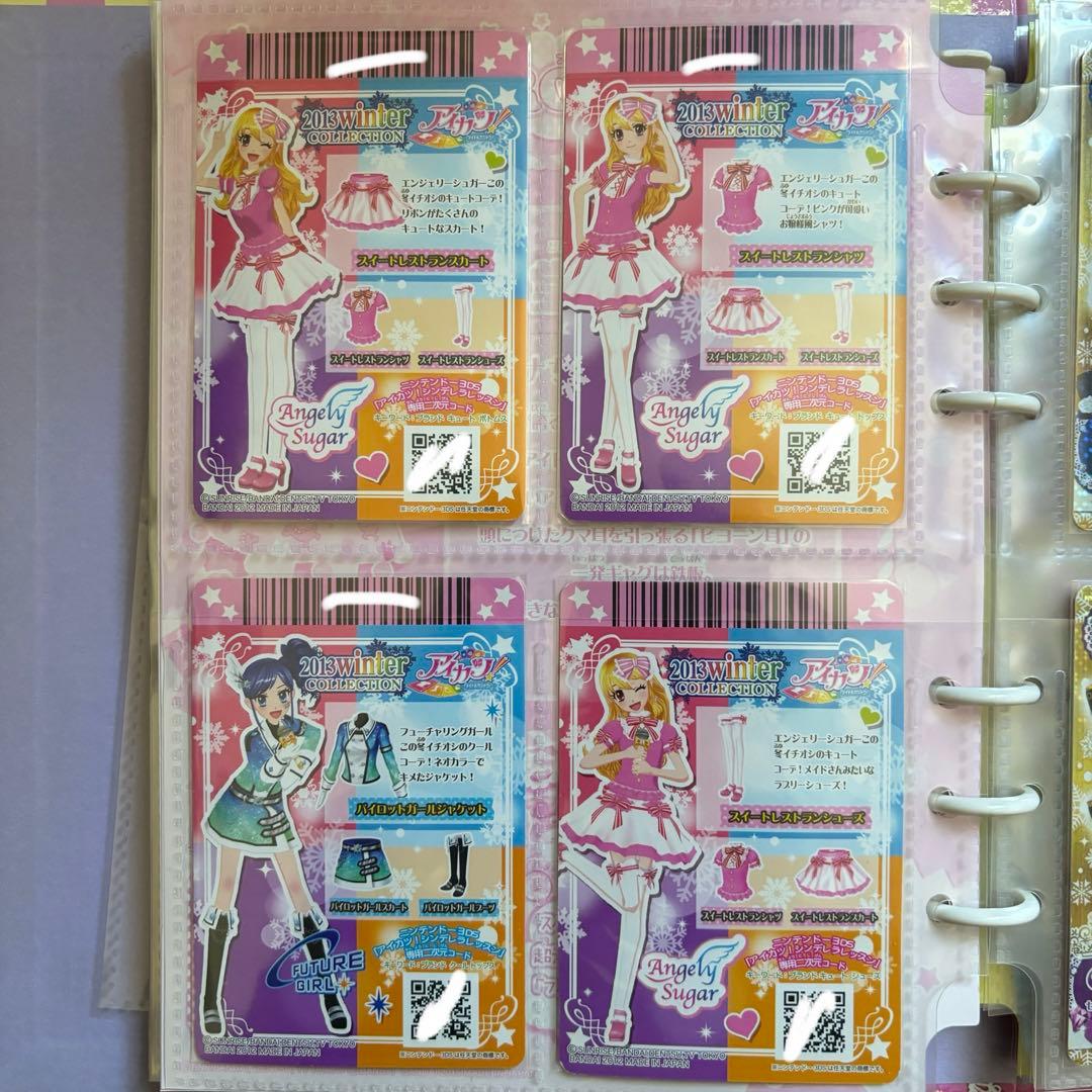 アイカツカード　キャンペーンレアカードセット